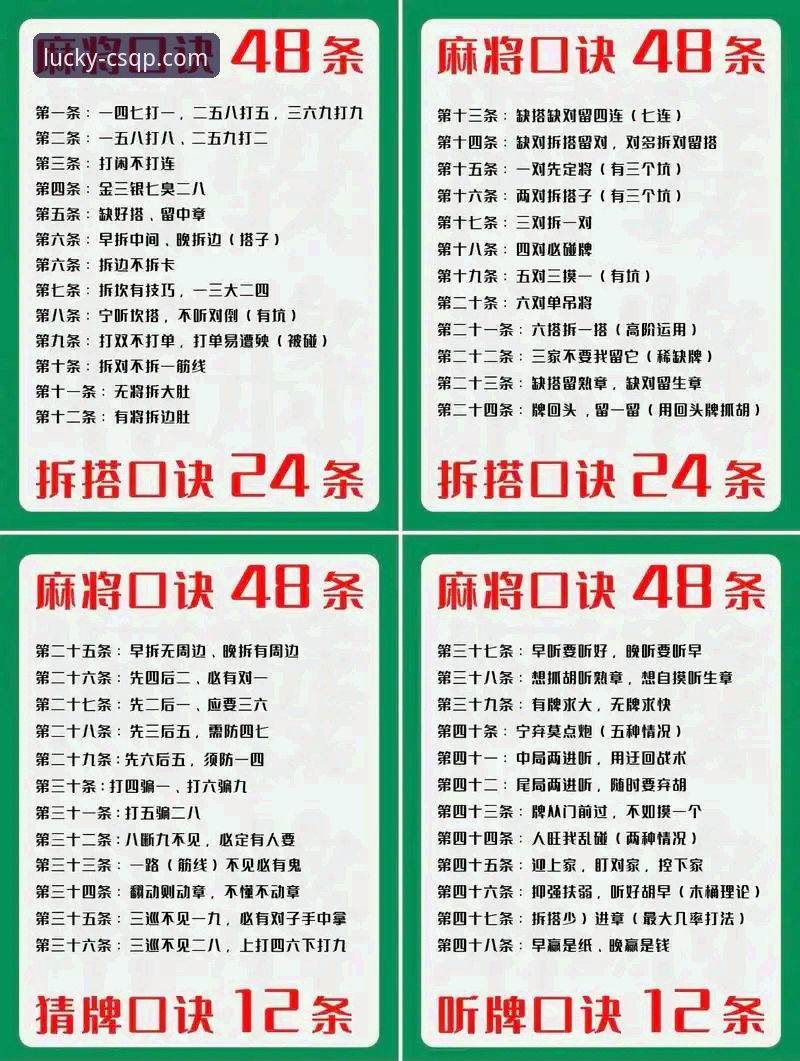 财神棋牌怎么玩 3个从林诗栋逆转战中领悟的棋牌游戏心态技巧