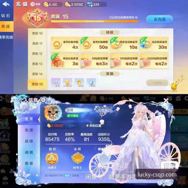 财神棋牌安卓版 财神棋牌安卓版v2.1.0最新上线:正版下载路径与实战体验全解析