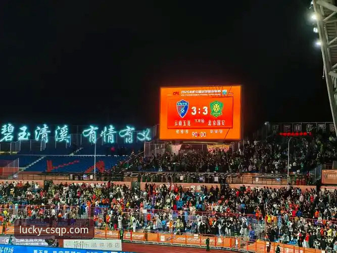 财神棋牌棋牌游戏 三次落后三次扳平:玉昆3-3国安这场激战,与财神棋牌棋牌游戏的攻防转换如出一辙