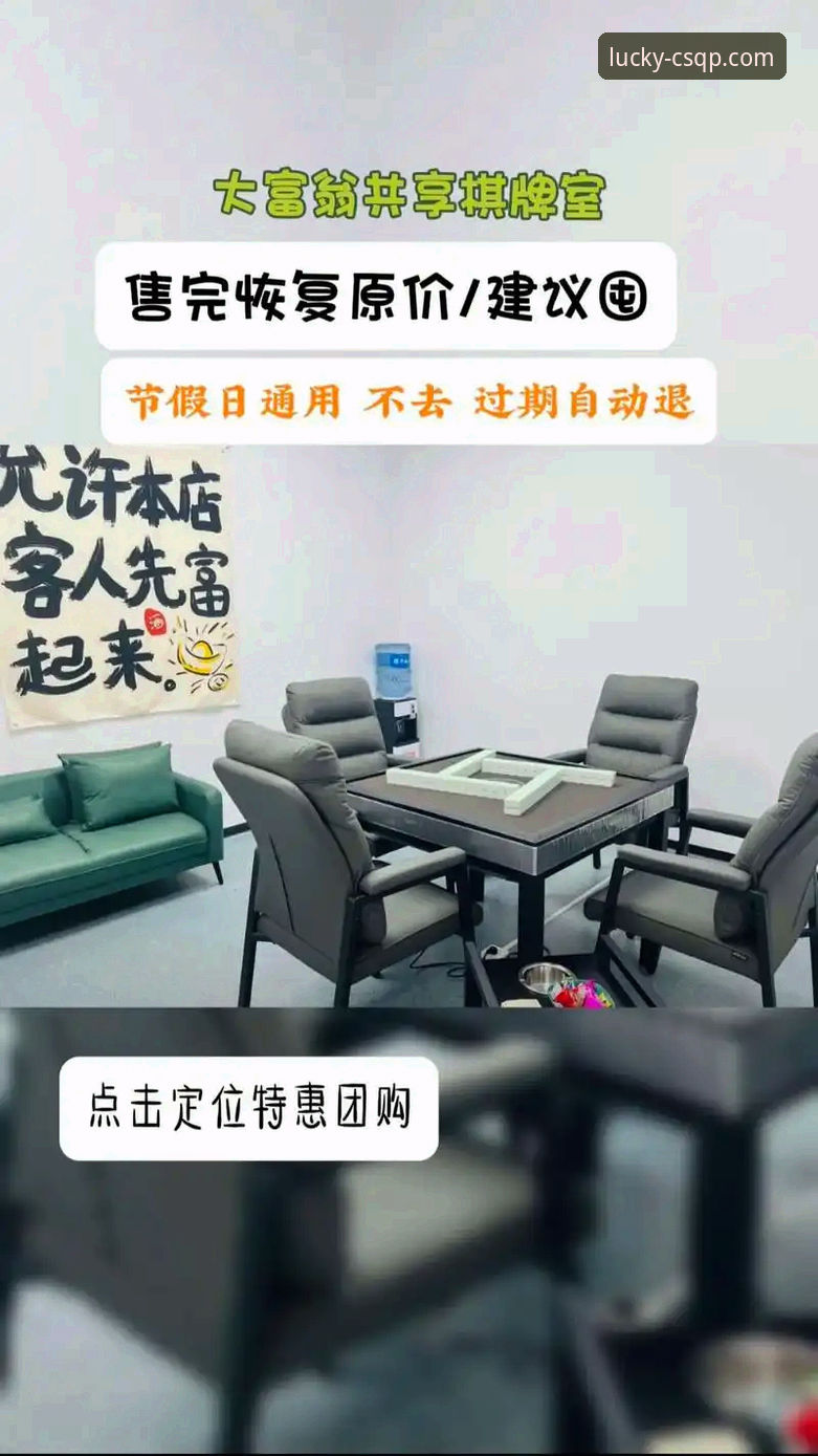 财神棋牌安卓版 财神棋牌安卓版v2.1.0最新上线:正版下载路径与实战体验全解析