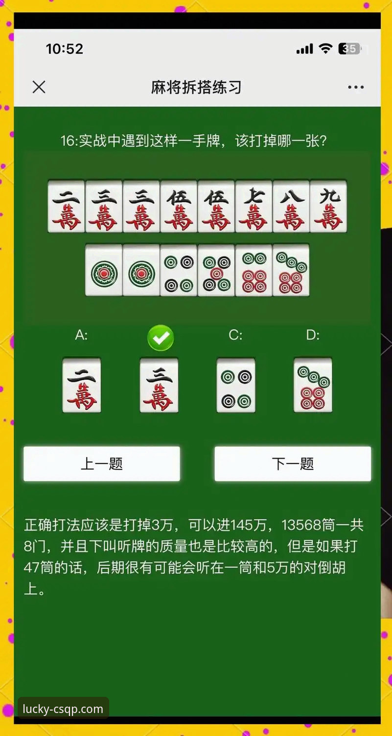 财神棋牌对局安装失败 财神棋牌对局安装失败问题完整解决指南:从排查到畅玩只需这几步